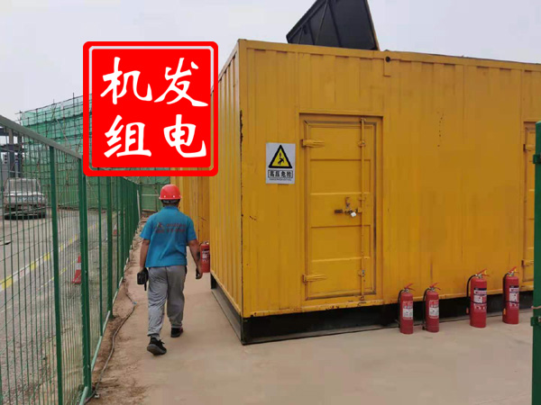 南江出租发电机常规保养内容