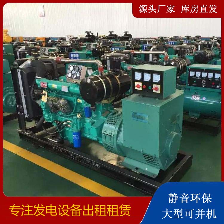 南江租赁发电机的原理是什么