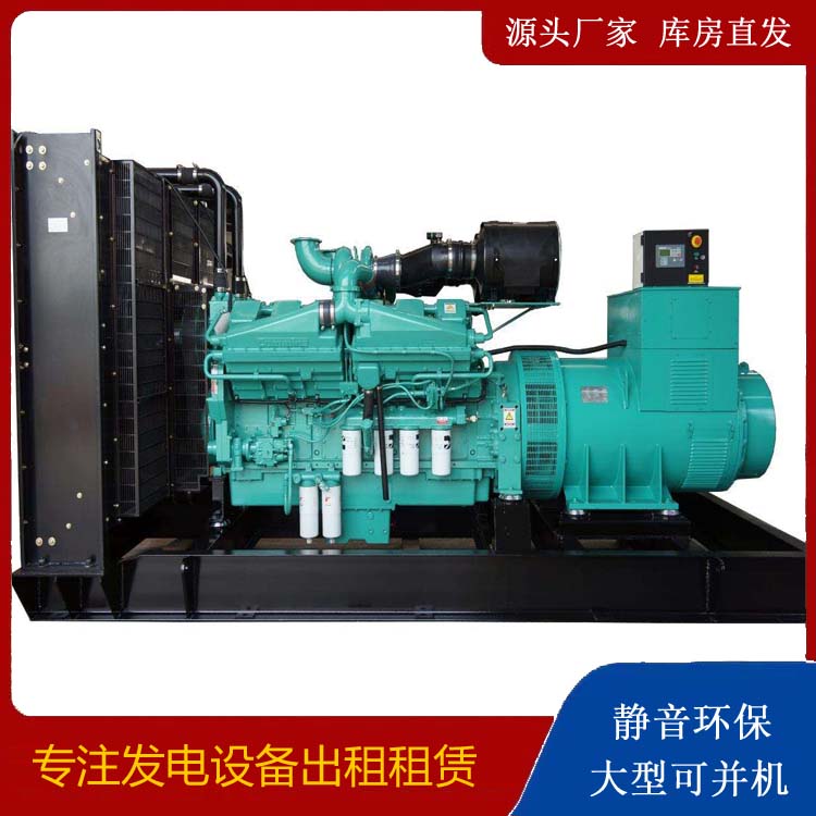 南江租赁发电机 柴油发电机组备件的清洗方法