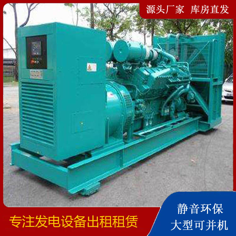 南江发电车出租 柴油发电机的日常应用注意事项