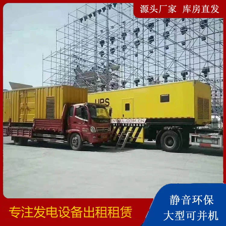 南江有哪些常见的发电机组输出电压类型？